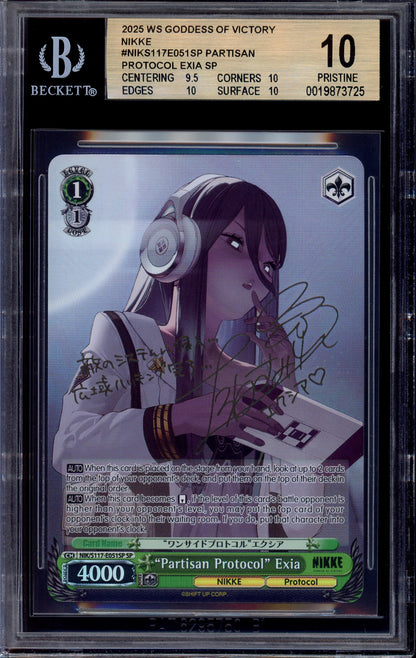 2025 Weiss Schwarz Nikke Partisan Protocol Exia SP Signature #E051 BGS 10 PRISTINE