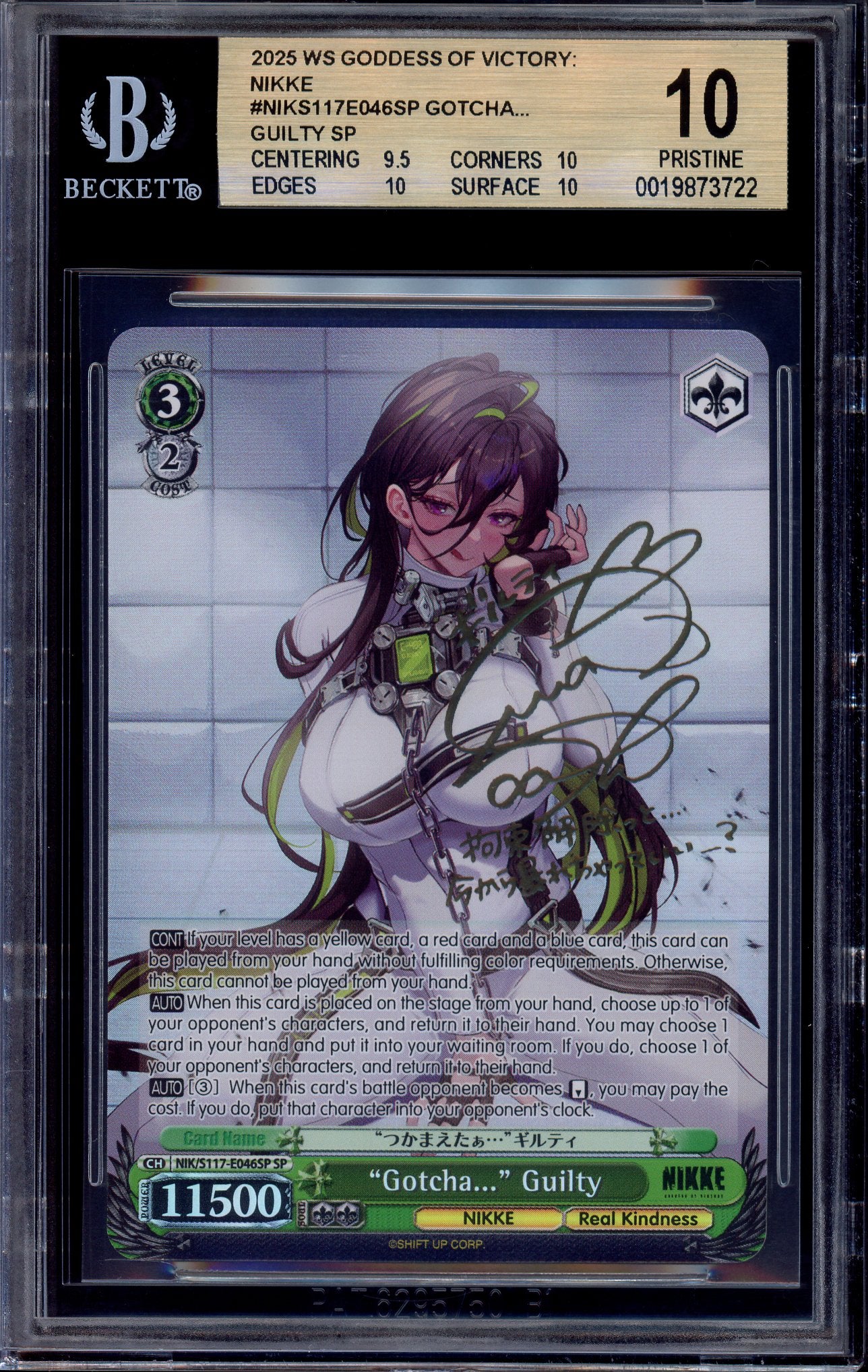 2025 Weiss Schwarz Nikke Gotcha... Guilty Gold Signature #E046 BGS 10 PRISTINE
