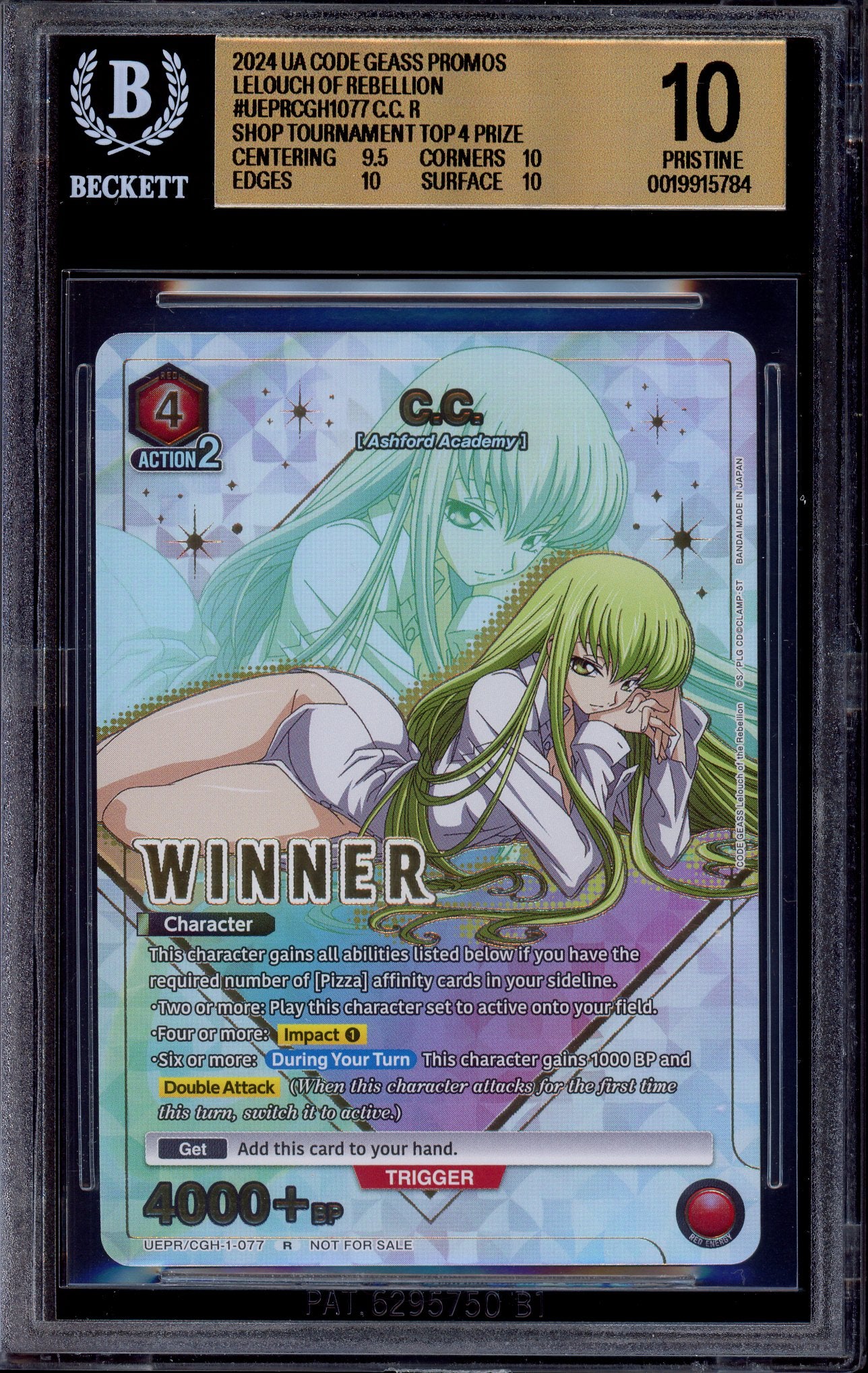 2024 Union Arena UEPR-Promo Store Tournament October-December C.C Winner #077 BGS 10 PRISTINE