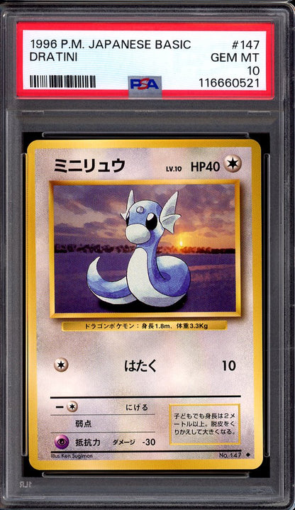 1996 Pokémon Japanese Basic Dratini #147 PSA 10 GEM MINT
