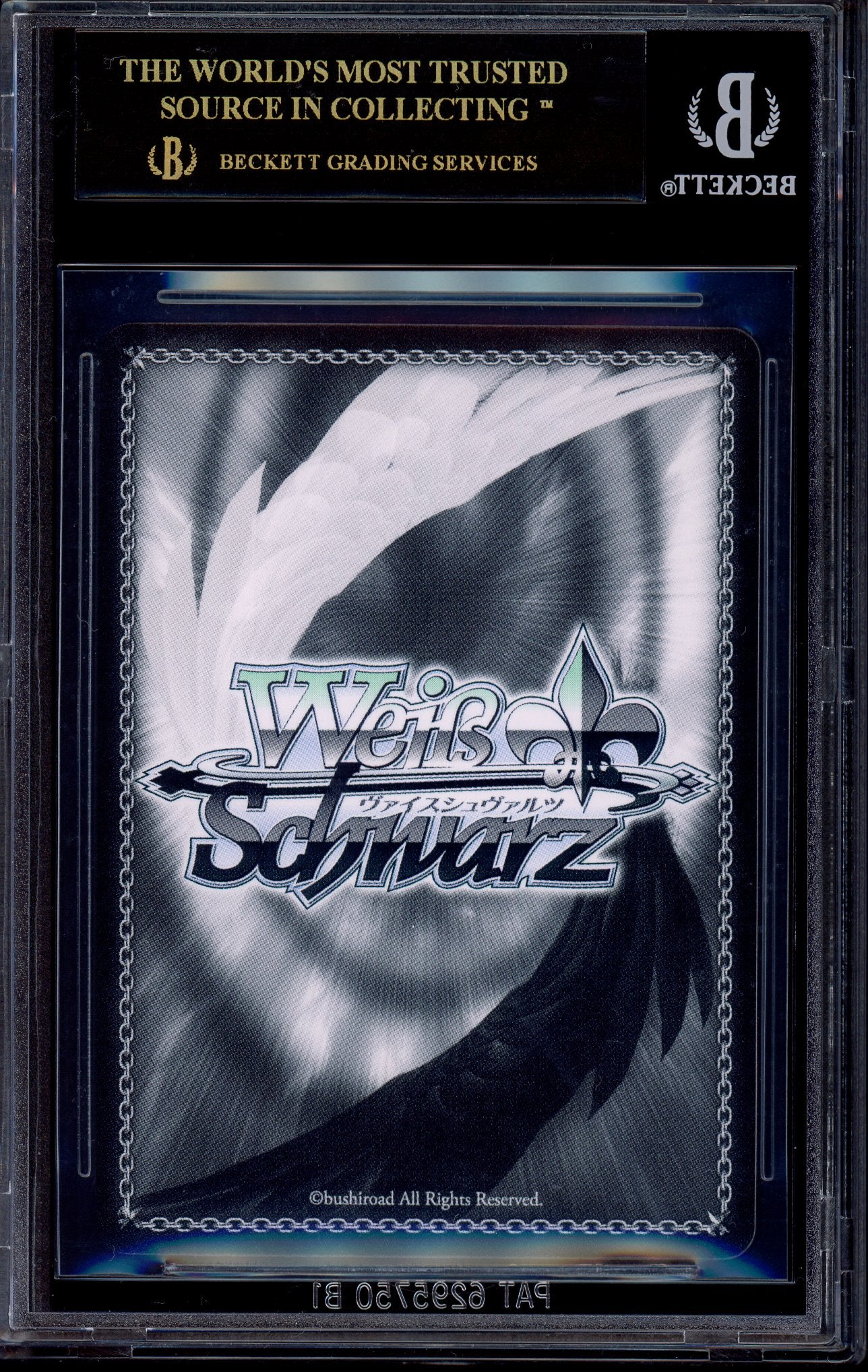 Weiss Schwarz – Rock Mountain Trading Cards