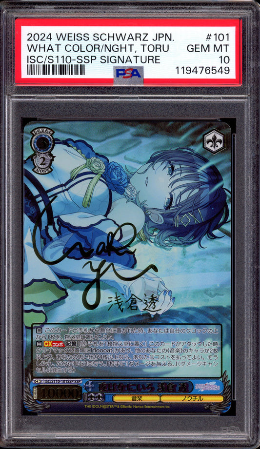2024 Weiss Schwarz Japanese Idolmaster SSP Signature What Color Is The Night, Toru #101 PSA 10 GEM MINT