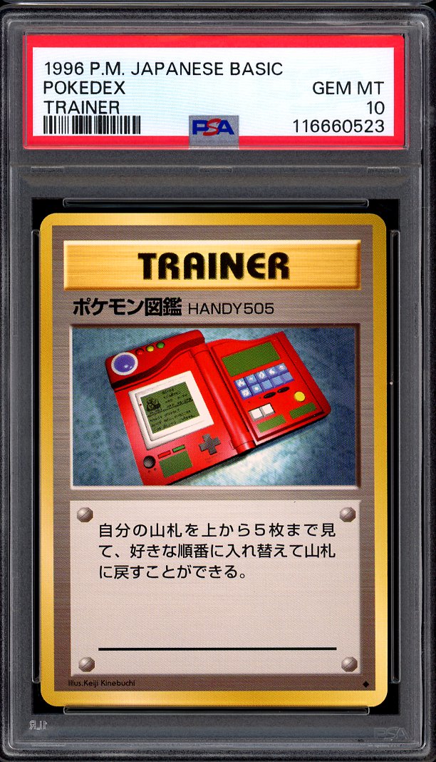 1996 Pokémon Japanese Basic Trainer Pokedex PSA 10 GEM MINT