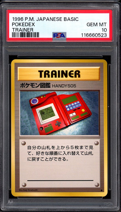 1996 Pokémon Japanese Basic Trainer Pokedex PSA 10 GEM MINT