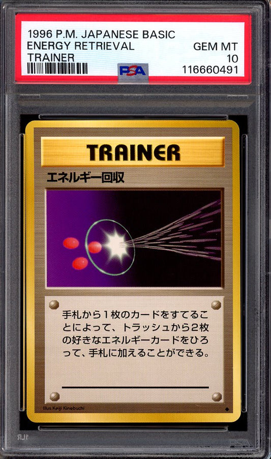 1996 Pokémon Japanese Basic Trainer Energy Retrieval PSA 10 GEM MINT
