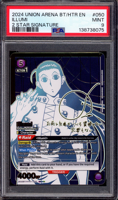 2024 Union Arena Hunter X Hunter 2 Star Signature Illumi #050 PSA 9 MINT