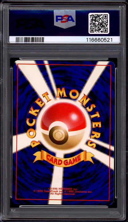 1996 Pokémon Japanese Basic Dratini #147 PSA 10 GEM MINT