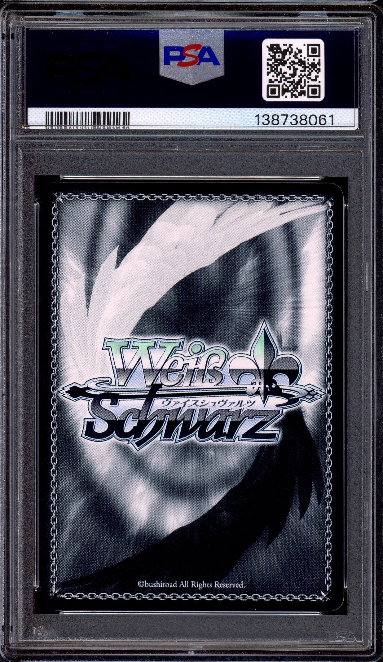 Weiss Schwarz – Rock Mountain Trading Cards