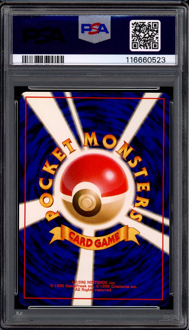 1996 Pokémon Japanese Basic Trainer Pokedex PSA 10 GEM MINT