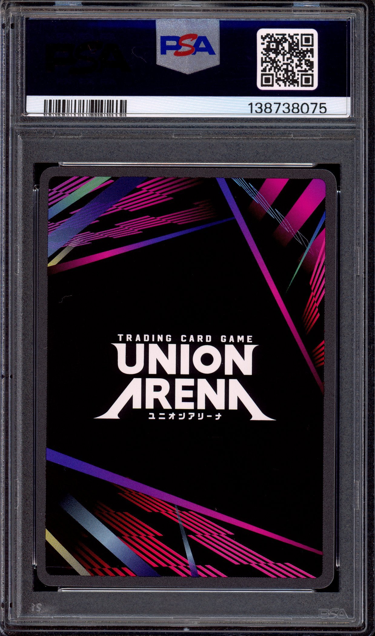 Union Arena – Rock Mountain Trading Cards