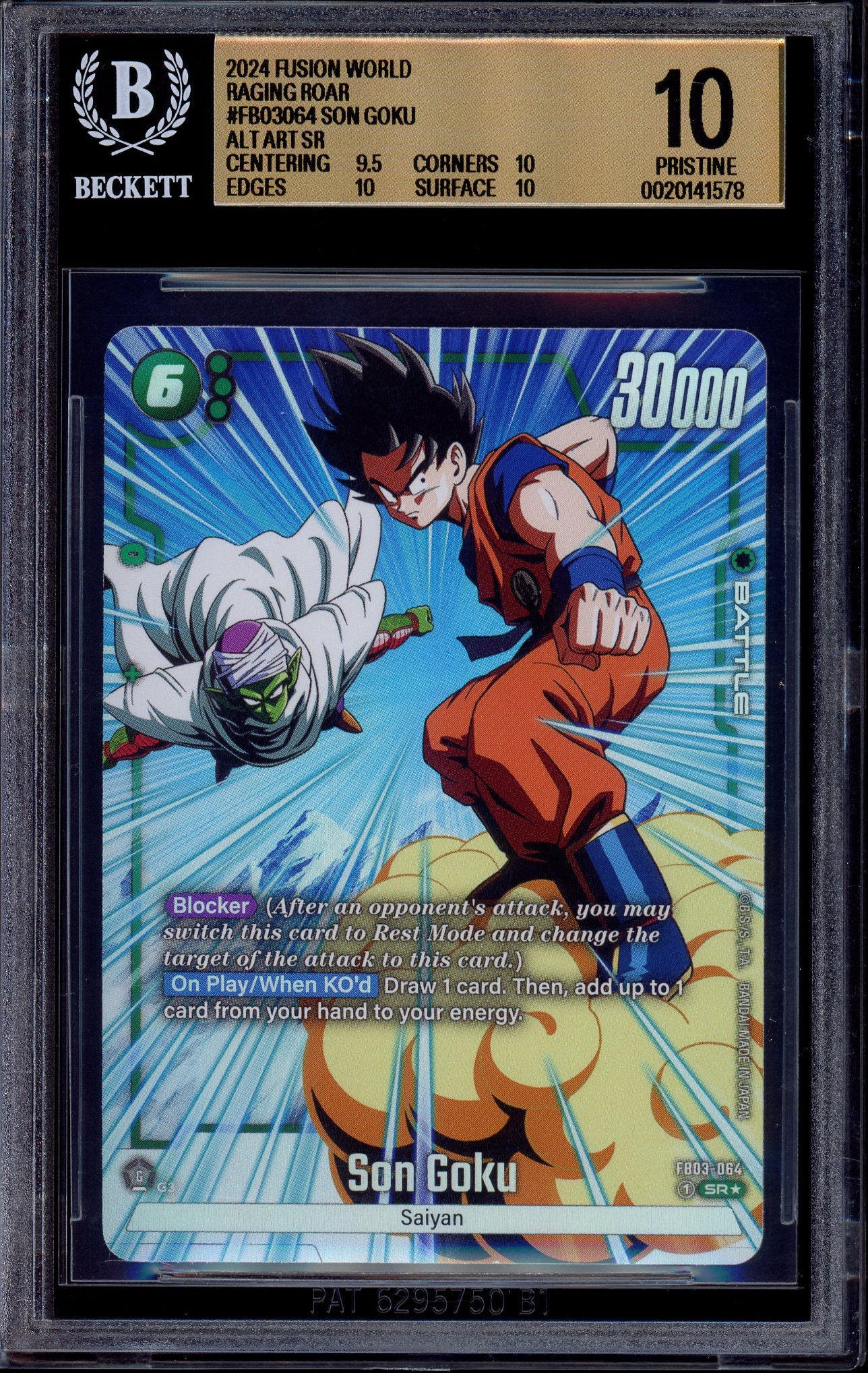2024 Dragon Ball Super Fusion World Alternate Art Son Goku #FB03-064 BGS 10 PRISTINE
