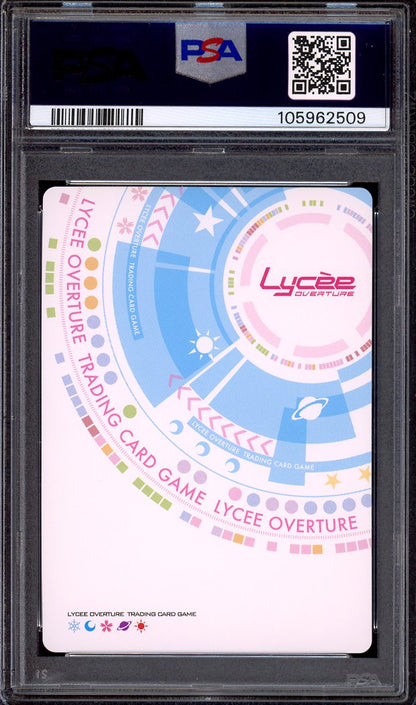 2024 Lycee Overture Japanese Aquaplus 2.0 SP Signature Eruruu #5040 PSA 7 NM