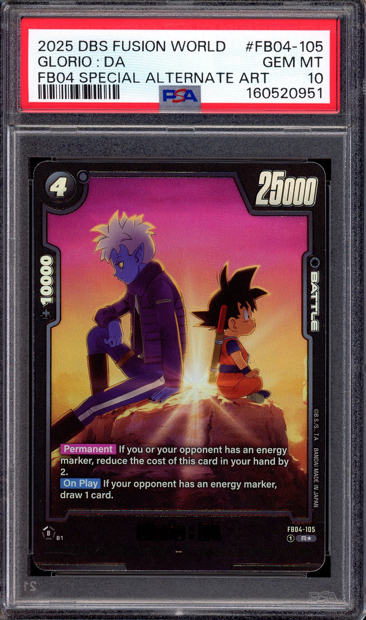 2025 Dragon Ball Super Fusion World FB04 Special Alternate Art Glorio DA #FB04-105 PSA 10 GEM MINT