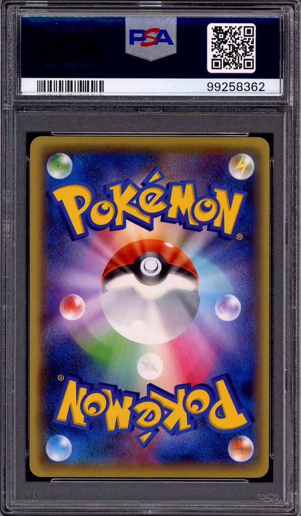 2016 Pokémon Japanese XY Cruel Traitor 1st Edition Ampharos-Holo #19 PSA 10 GEM MINT
