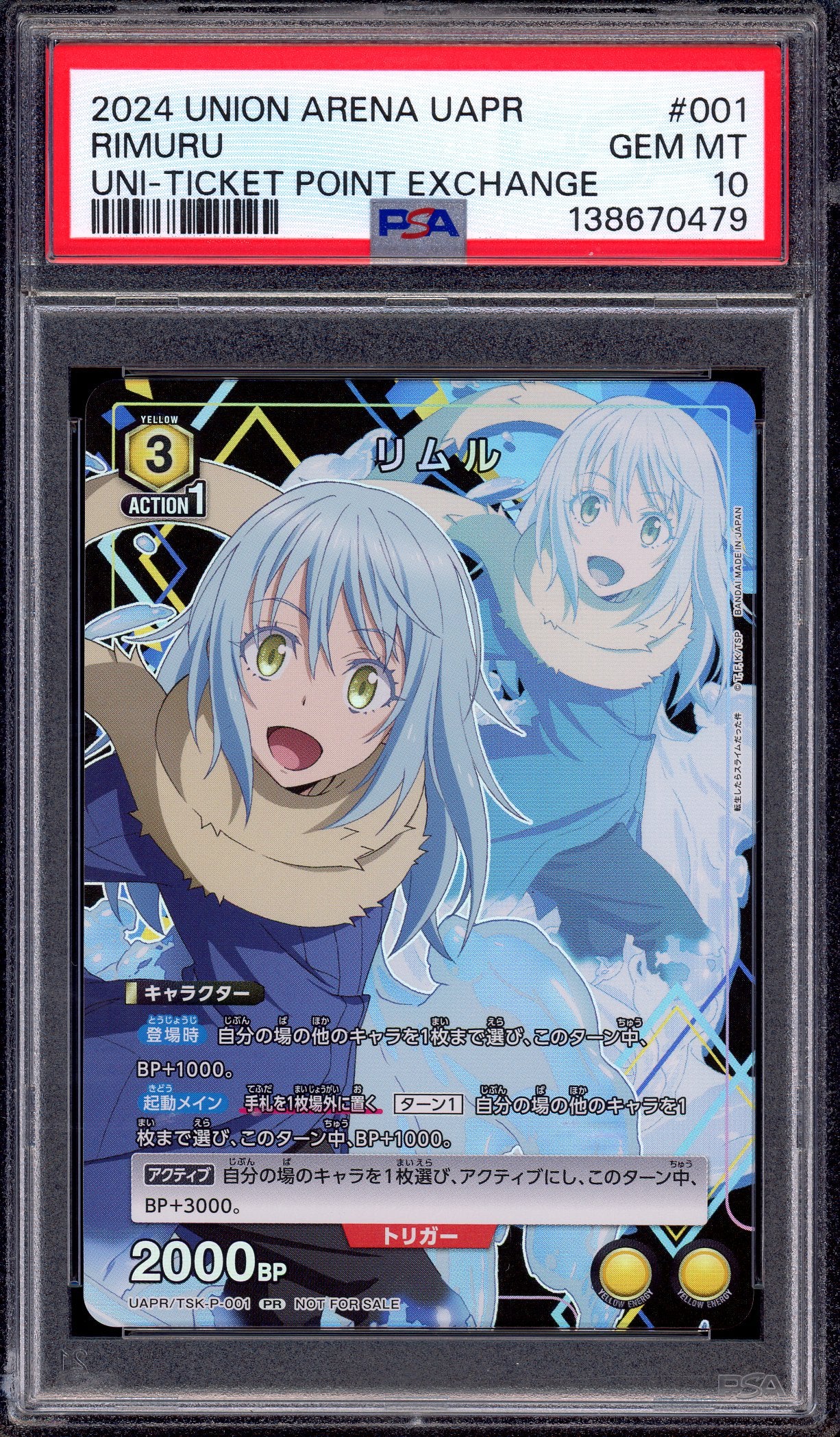 2024 Union Arena Japanese Ticket Point Exchange Rimuru #001 PSA 10 GEM MINT