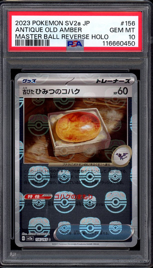 2023 Pokémon Japanese SV2a Master Ball Reverse Holo Antique Old Amber #156 PSA 10 GEM MINT