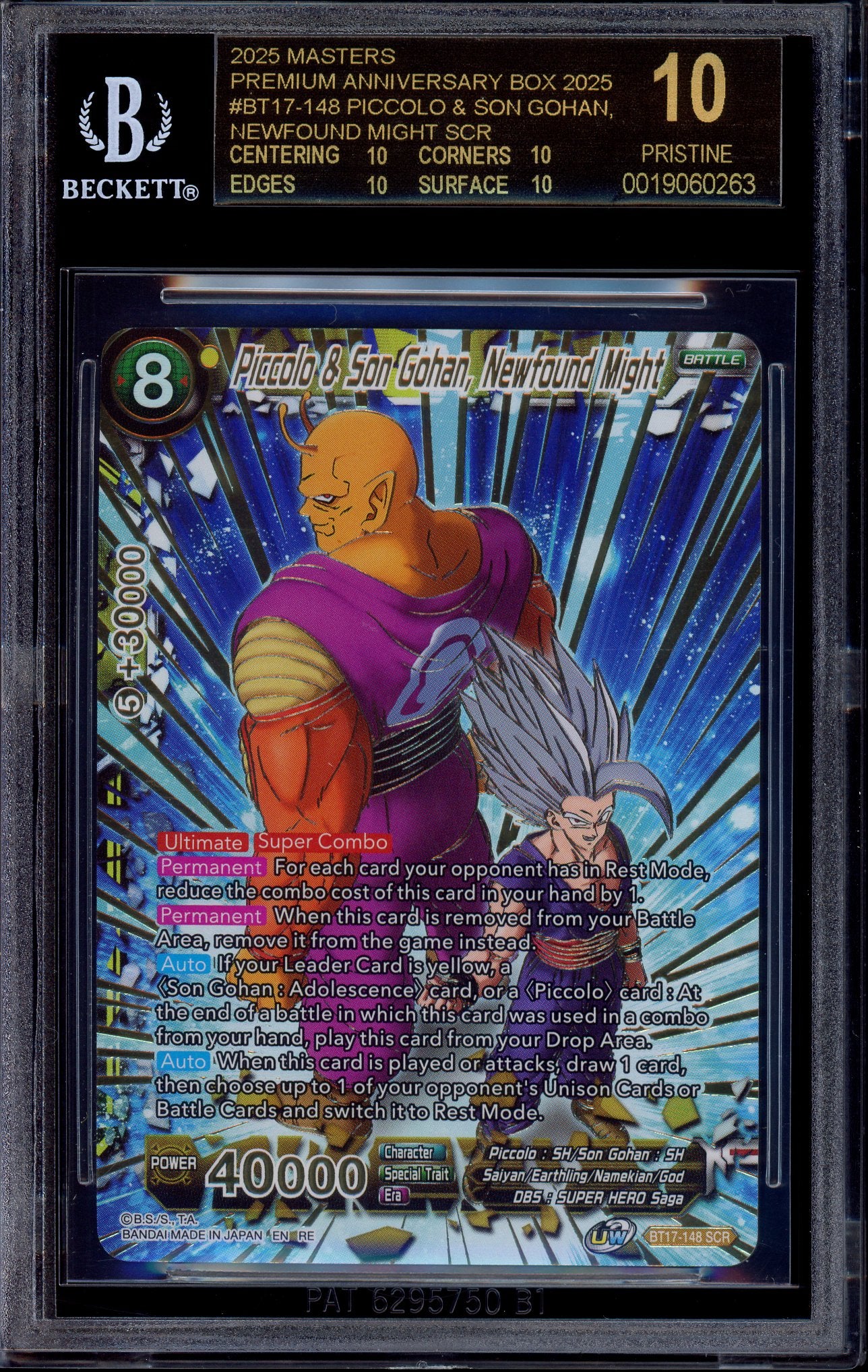 2025 Dragon Ball Super Masters Premium Anniversary Box Piccolo & Son Gohan, Newfound Might SCR #BT17-148 BGS 10 BLACK LABEL