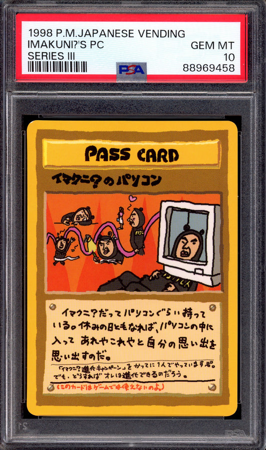 1998 Pokémon Japanese Vending Series III Imakuni?'s PC PSA 10 GEM MINT
