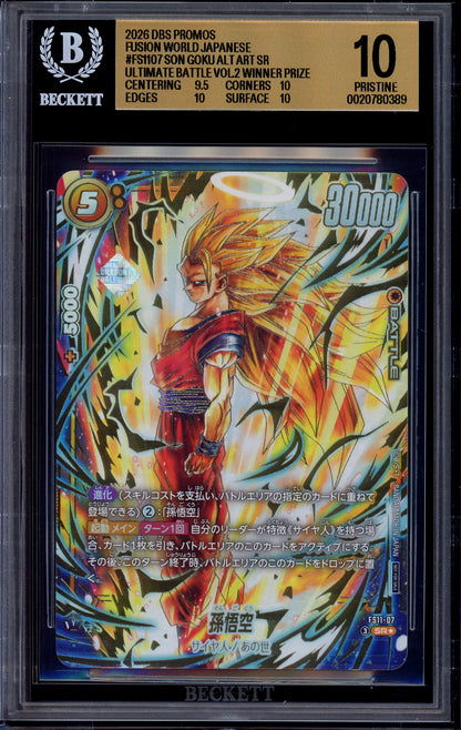 2026 Dragon Ball Super Fusion World Japanese Ultimate Battle Volume 2 Winner Son Goku #FS11-07 BGS 10 PRISTINE