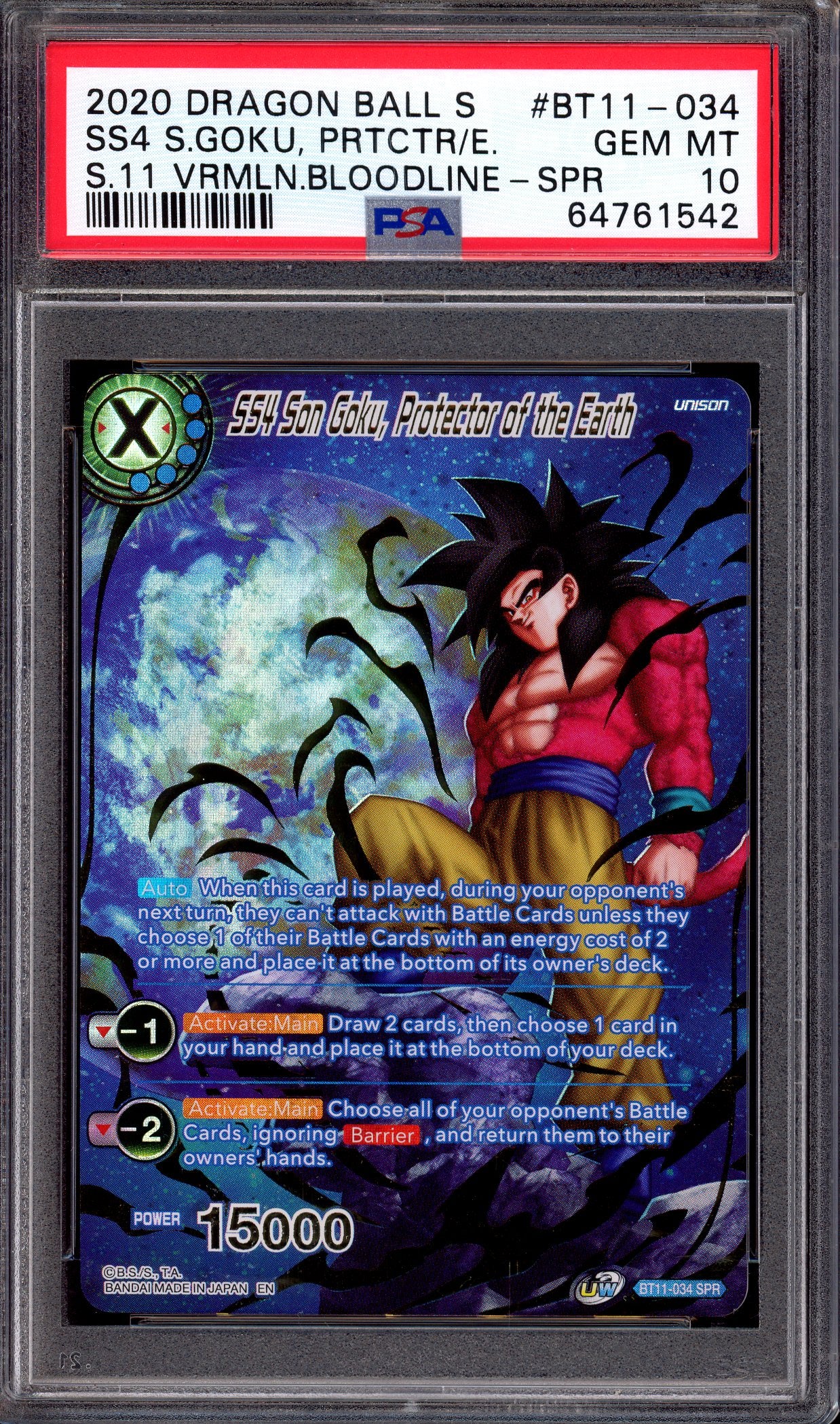 2020 Dragon Ball Super SS4 Son Goku, Protector of the Earth SPR #BT11-034 PSA 10 GEM MINT