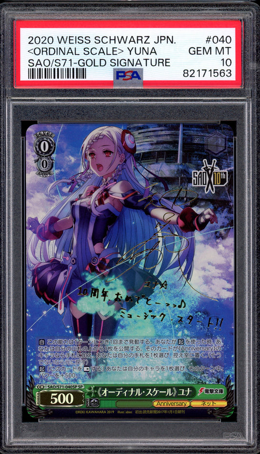 weiss schwarz graded cards Pekora Trial Deck SP, Hololive, This super rare Weiss Schwarz