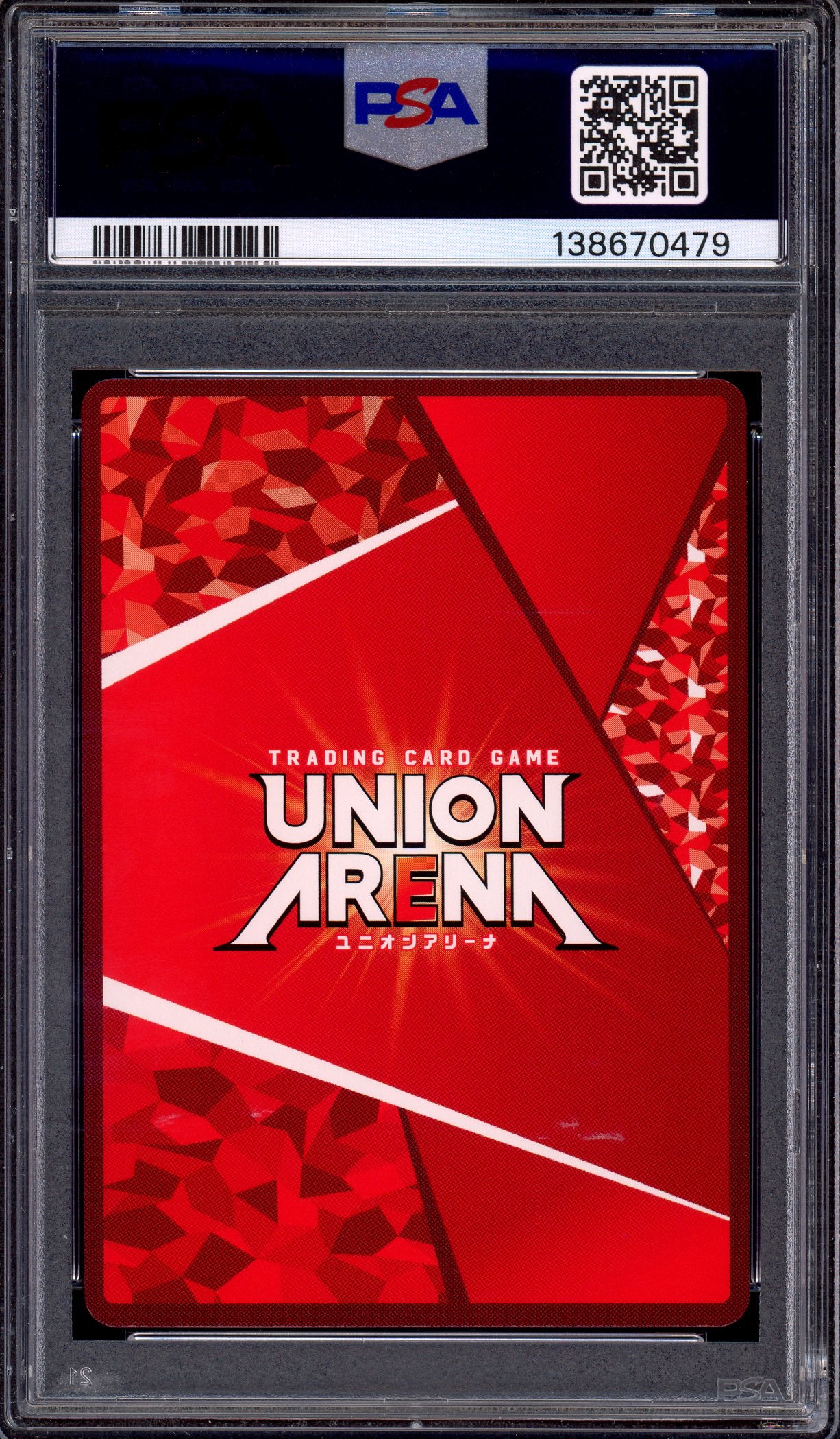 2024 Union Arena Japanese Ticket Point Exchange Rimuru #001 PSA 10 GEM MINT