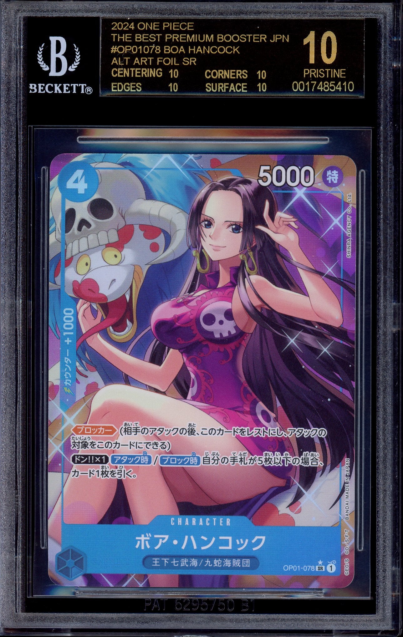2024 One Piece Japanese PRB01 Alternate Art Boa Hancock #078 BGS 10 BLACK LABEL