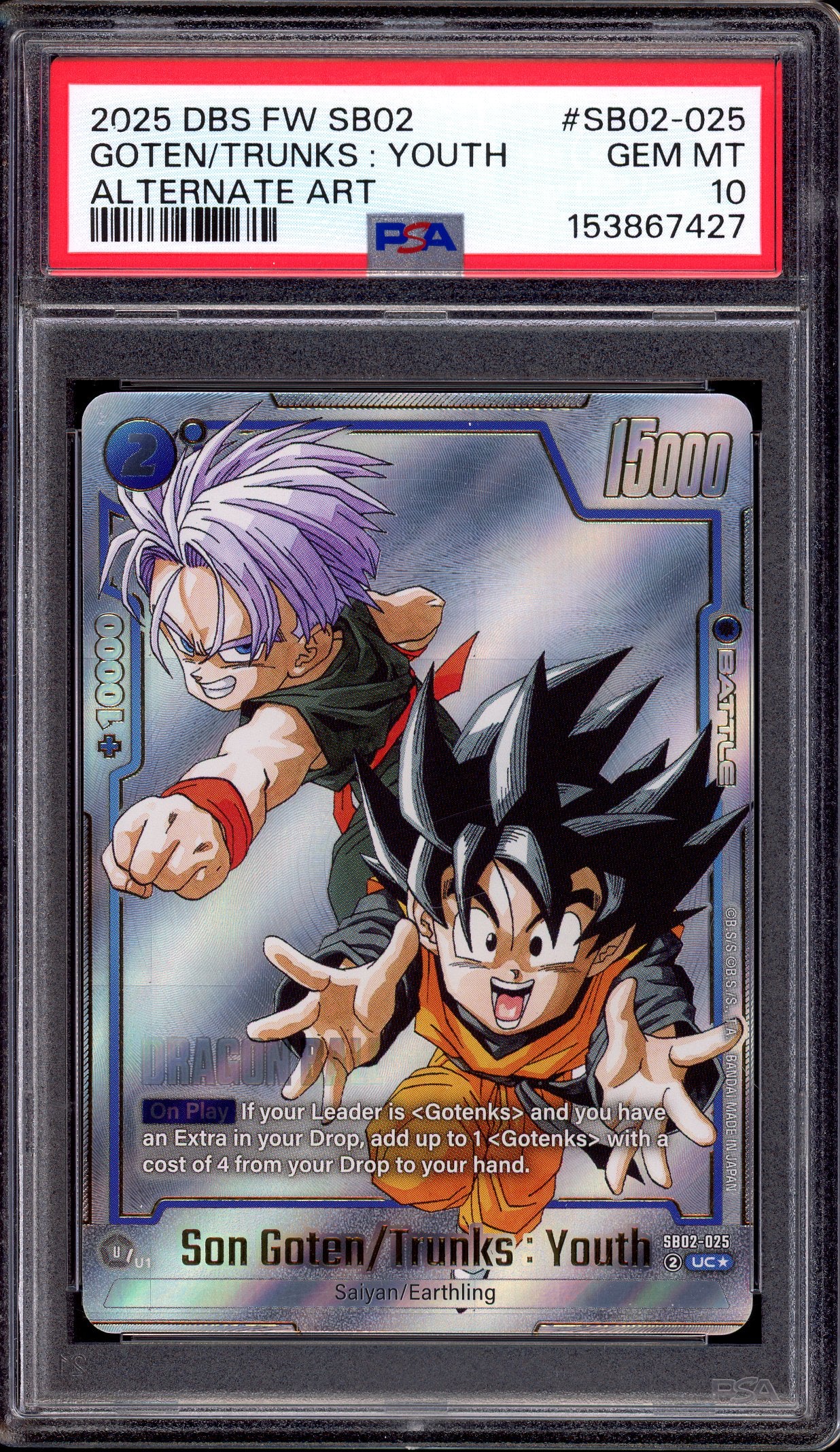 2025 Dragon Ball Super Fusion World Manga Booster 02 Alternate Art Son Goten/Trunks Youth #SB02-025 PSA 10 GEM MINT