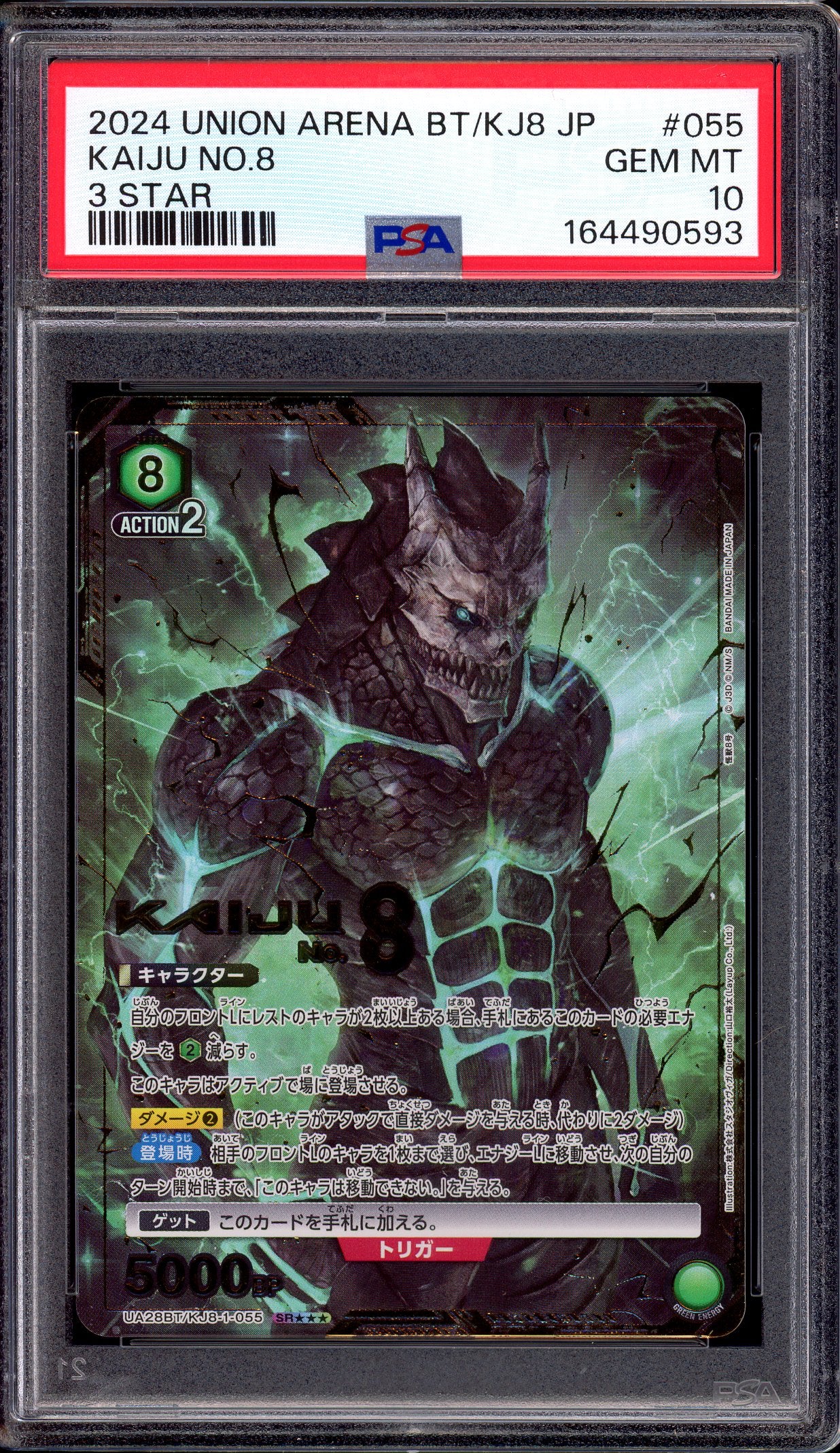 2024 Union Arena Japanese Kaiju No.8 3 Star Kaiju No.8 #055 PSA 10 GEM MINT
