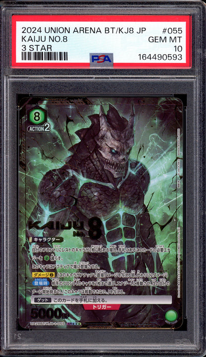 2024 Union Arena Japanese Kaiju No.8 3 Star Kaiju No.8 #055 PSA 10 GEM MINT
