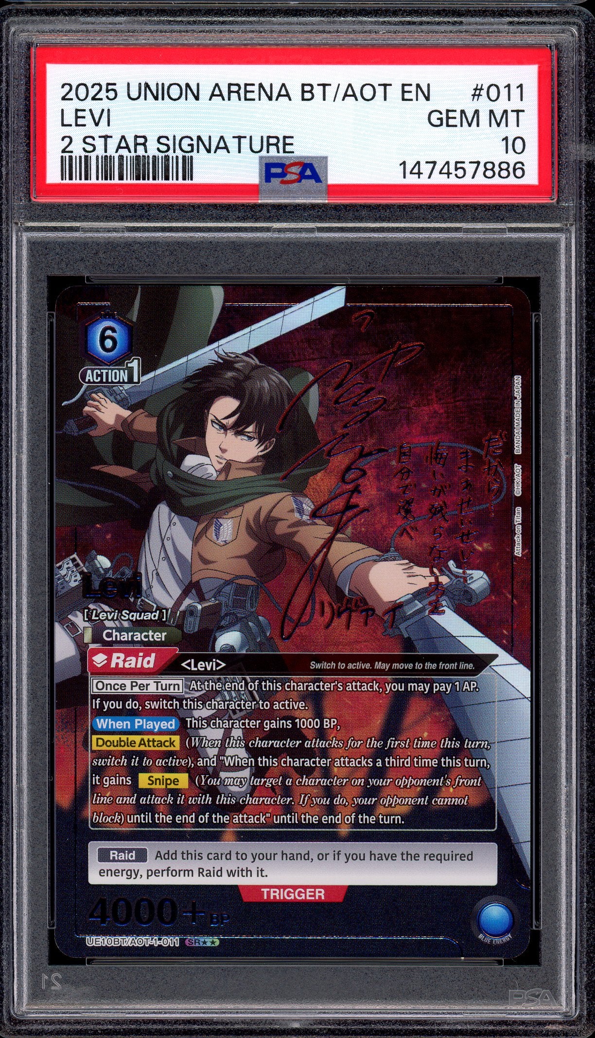 2025 Union Arena Attack On Titan 2 Star Signature Levi #011 PSA 10 GEM MINT