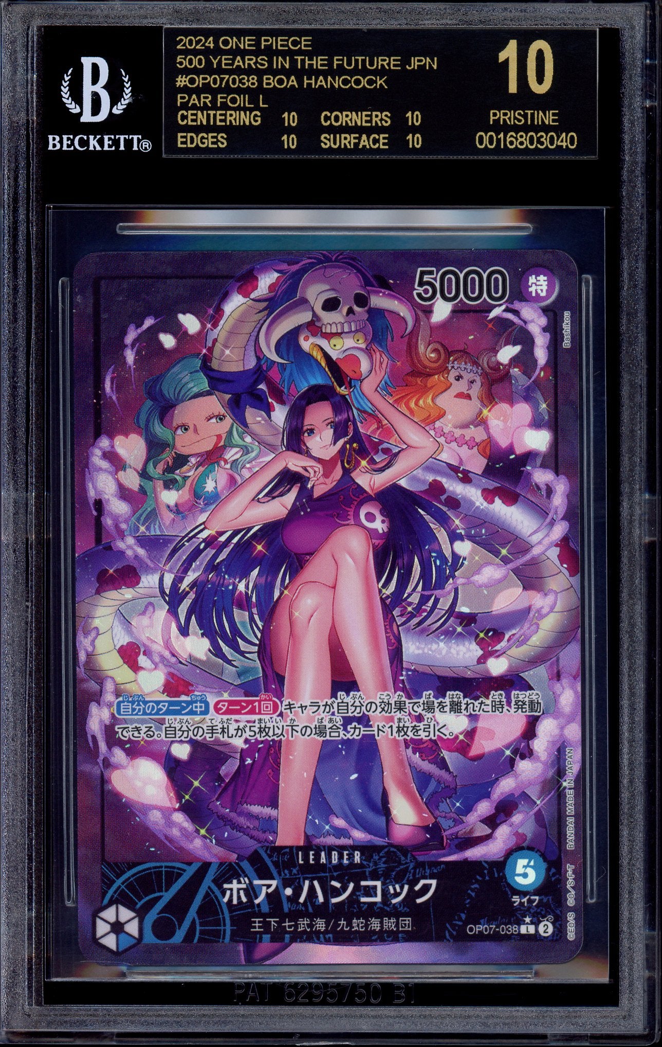 2024 One Piece Japanese OP07 Alternate Art Boa Hancock #038 BGS 10 BLACK LABEL