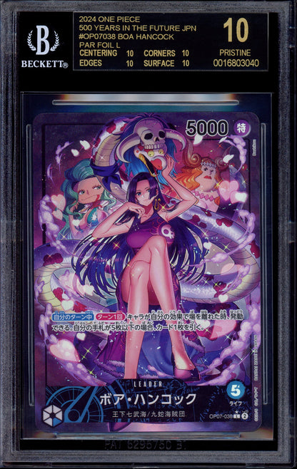 2024 One Piece Japanese OP07 Alternate Art Boa Hancock #038 BGS 10 BLACK LABEL