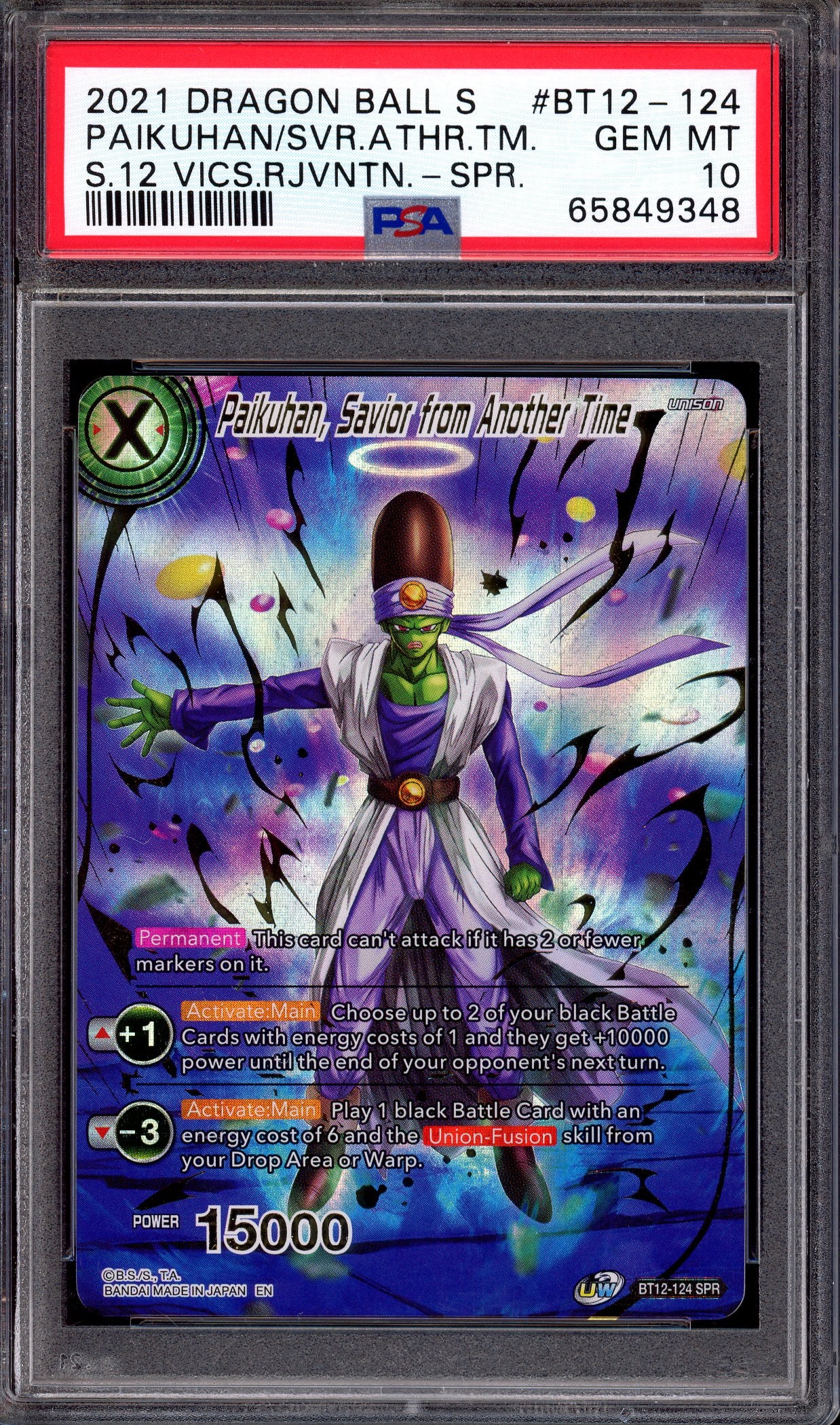 2021 Dragon Ball Super Paikuhan, Savior from Another time SPR #BT12-124 PSA 10 GEM MINT