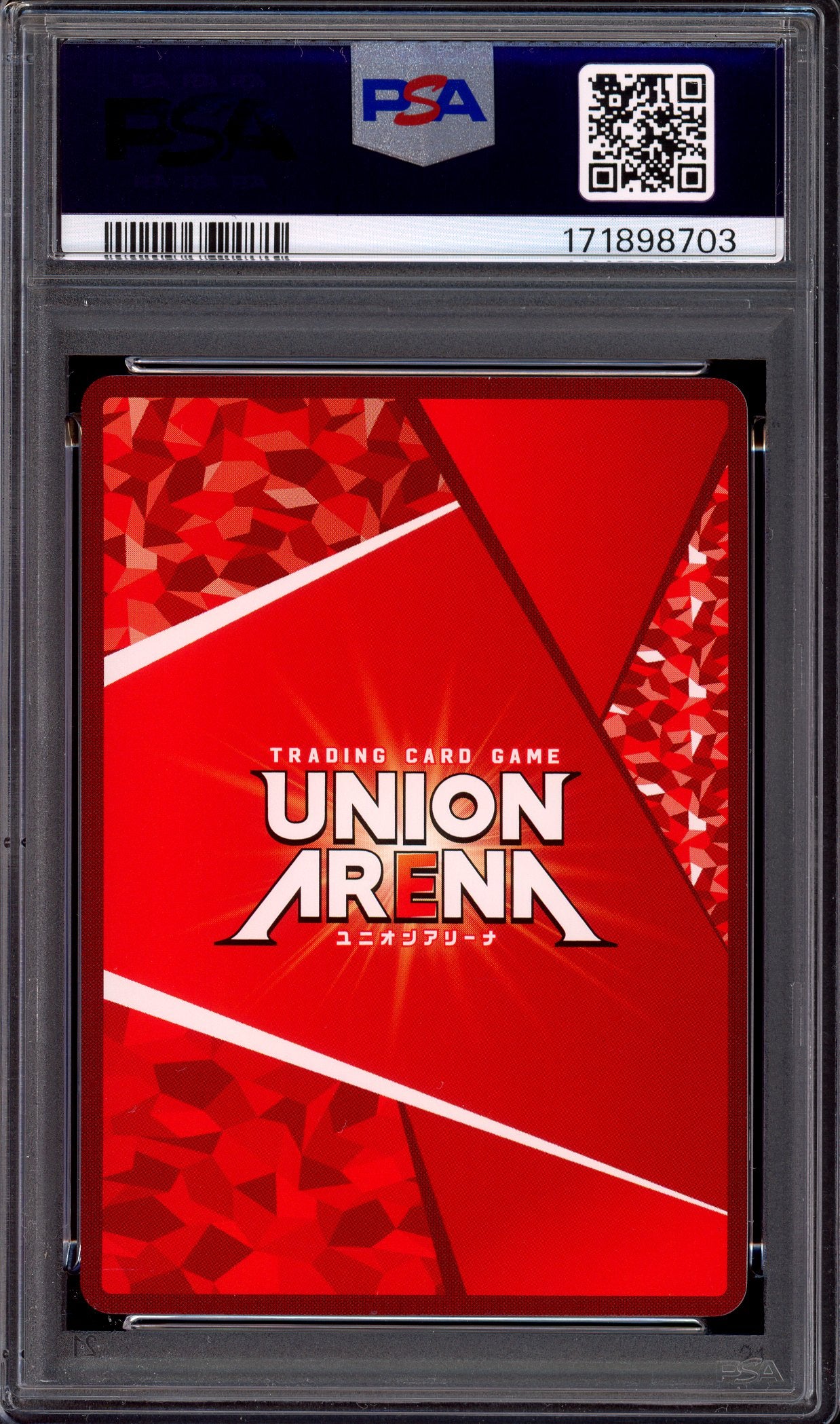 2023 Union Arena Japanese Jujutsu Kaisen 3 Star Yuji Itadori #040 PSA 10 GEM MINT
