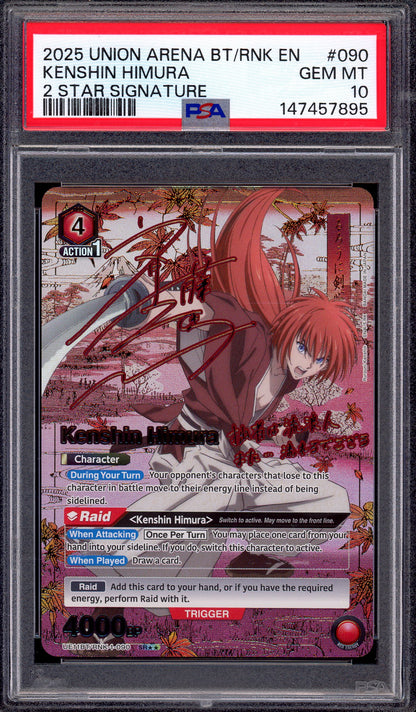 2025 Union Arena Rurouni Kenshin 2 Star Signature Kenshin Himura #090 PSA 10 GEM MINT