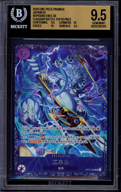 2026 One Piece Japanese Flagship Top 16 Prize Enel #OP15-060 BGS 9.5 GEM MINT