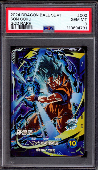 2024 Dragon Ball Super Divers 1 God Rare Son Goku #002 PSA 10 GEM MINT