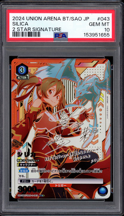 2024 Union Arena Japanese Sword Art Online 2 Star Signature Silica #043 PSA 10 GEM MINT