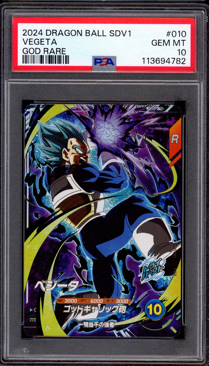 2024 Dragon Ball Super Divers 1 God Rare Vegeta #010 PSA 10 GEM MINT