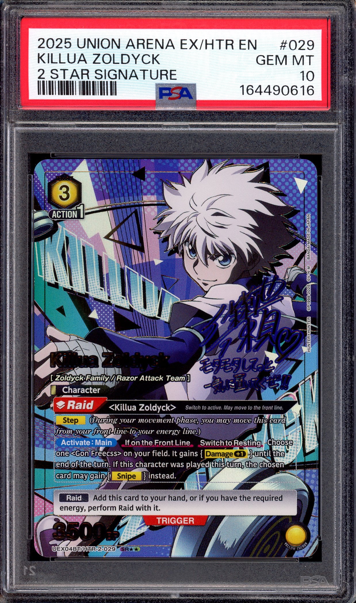 2025 Union Arena Hunter X Hunter Volume 2 2 Star Signature Killua Zoldyck #029 PSA 10 GEM MINT