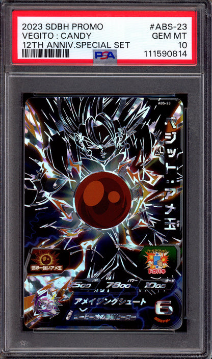 2023 Super Dragon Ball Heroes Promo 12th Annniversary Special Set Vegito Candy #ABS-23 PSA 10 GEM MINT