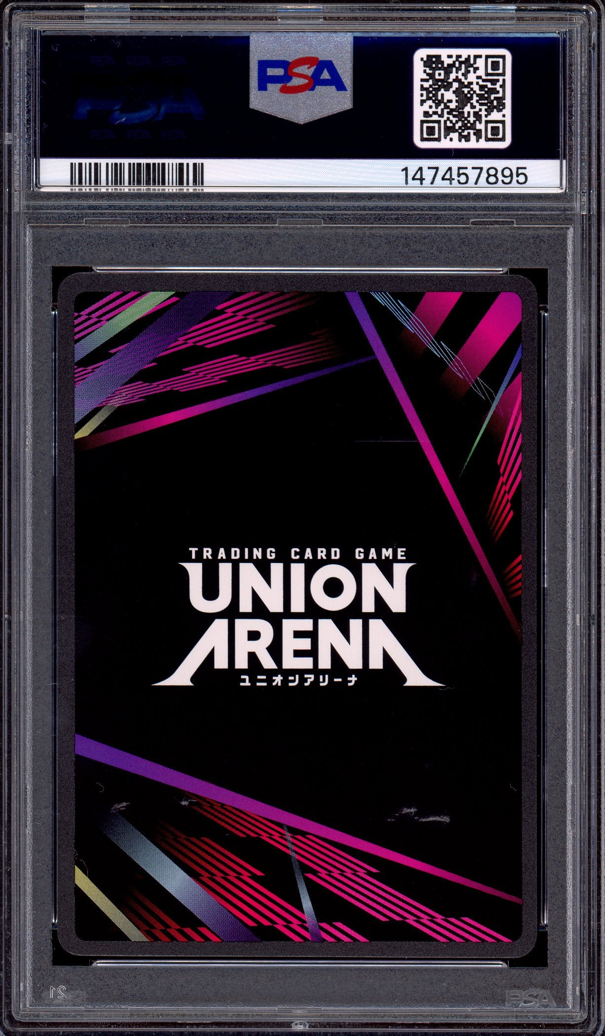 2025 Union Arena Rurouni Kenshin 2 Star Signature Kenshin Himura #090 PSA 10 GEM MINT