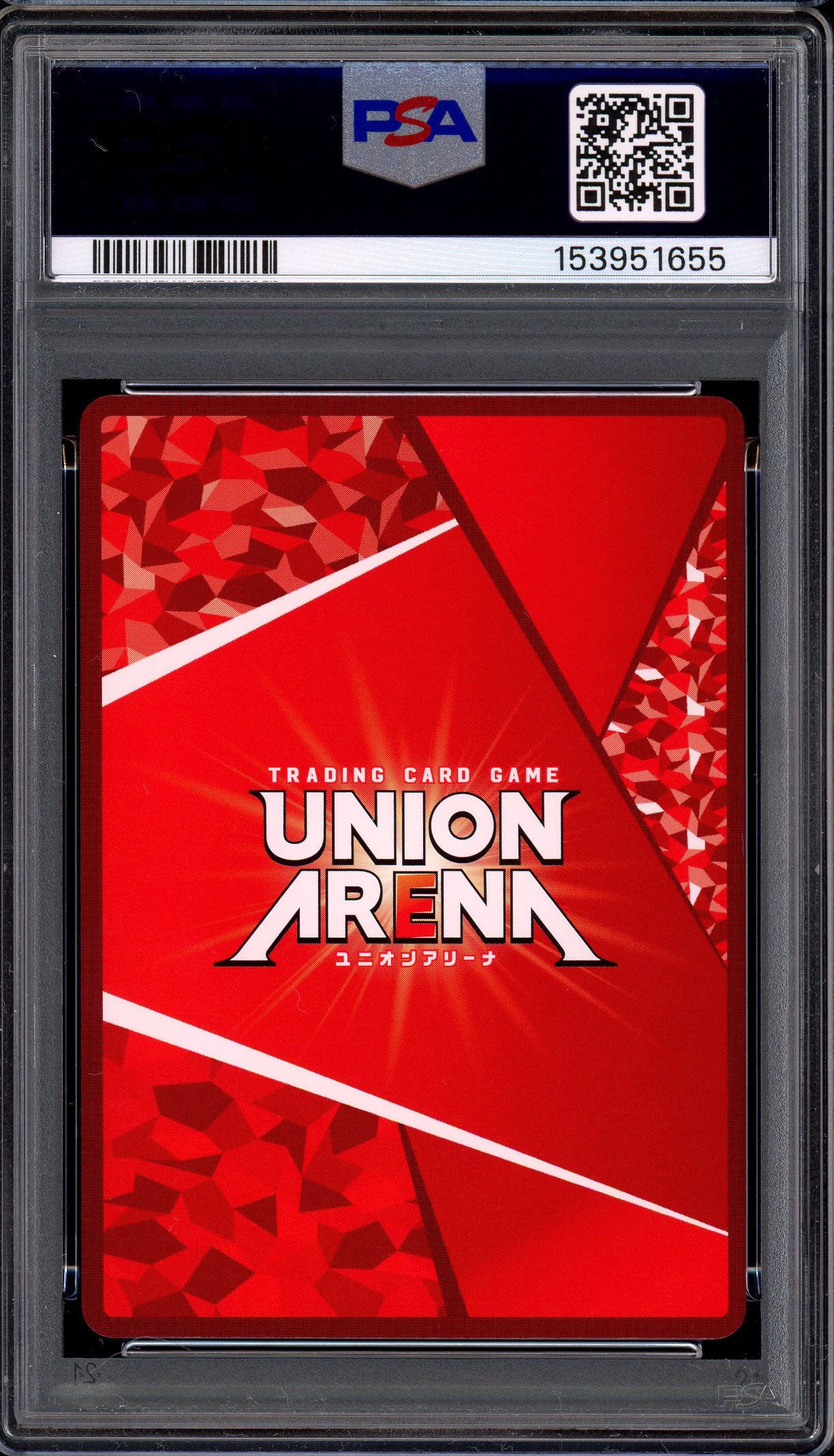2024 Union Arena Japanese Sword Art Online 2 Star Signature Silica #043 PSA 10 GEM MINT