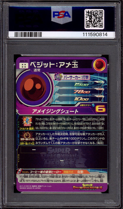 2023 Super Dragon Ball Heroes Promo 12th Annniversary Special Set Vegito Candy #ABS-23 PSA 10 GEM MINT
