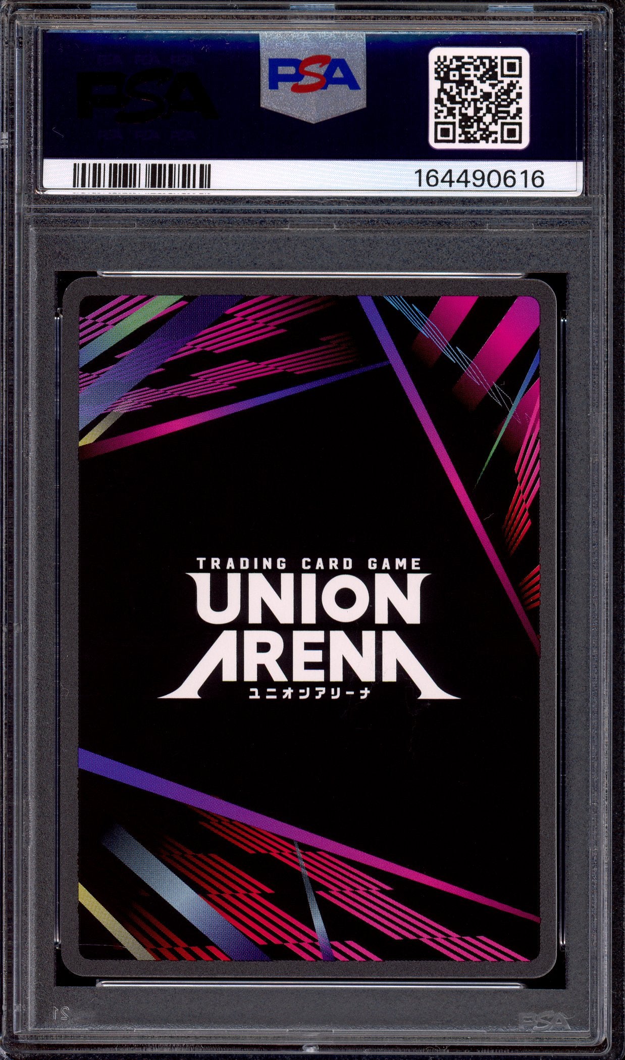 2025 Union Arena Hunter X Hunter Volume 2 2 Star Signature Killua Zoldyck #029 PSA 10 GEM MINT