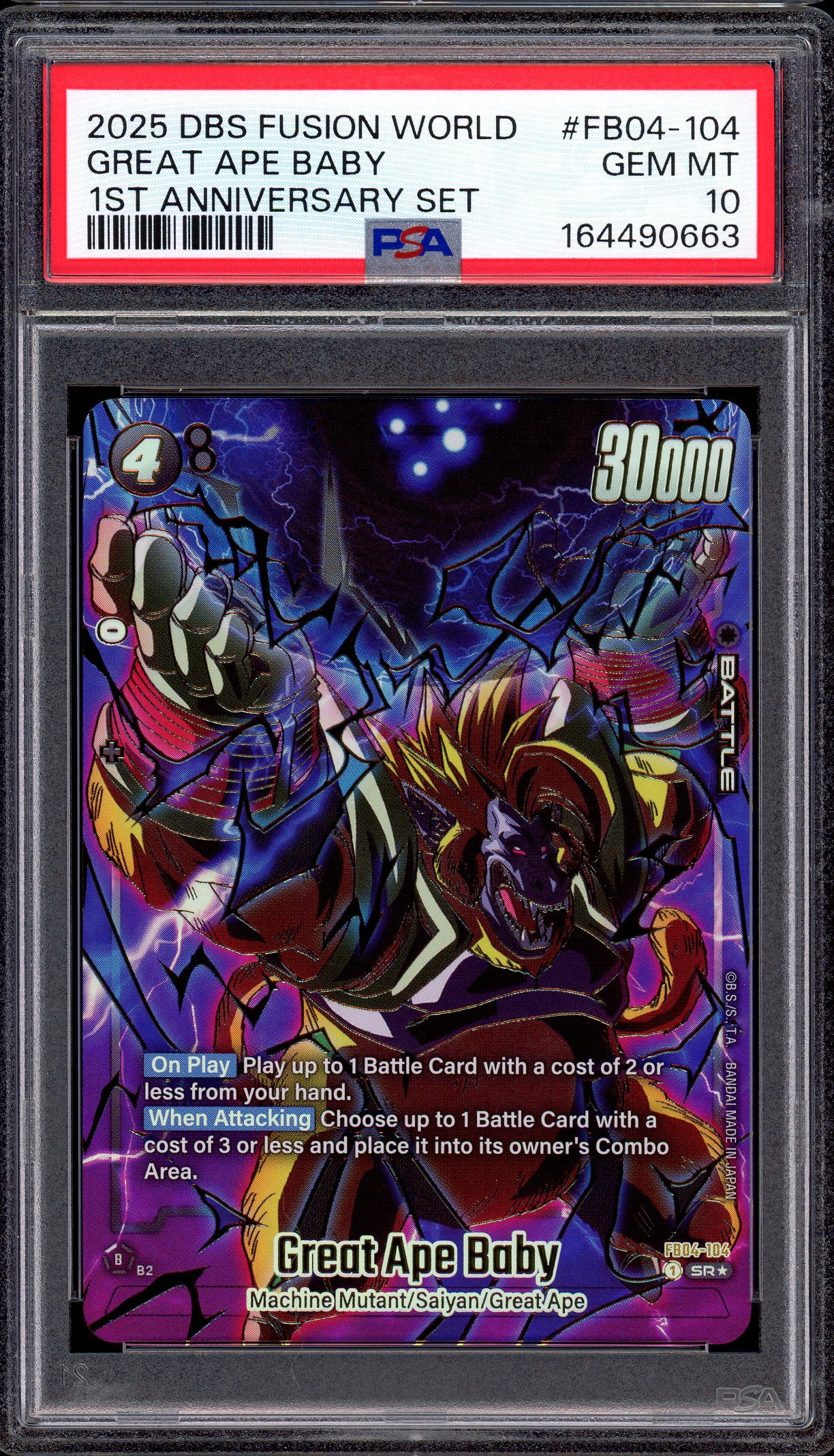 2025 Dragon Ball Super Fusion World 1st Anniversary Set Great Ape Baby #FB04-104 PSA 10 GEM MINT