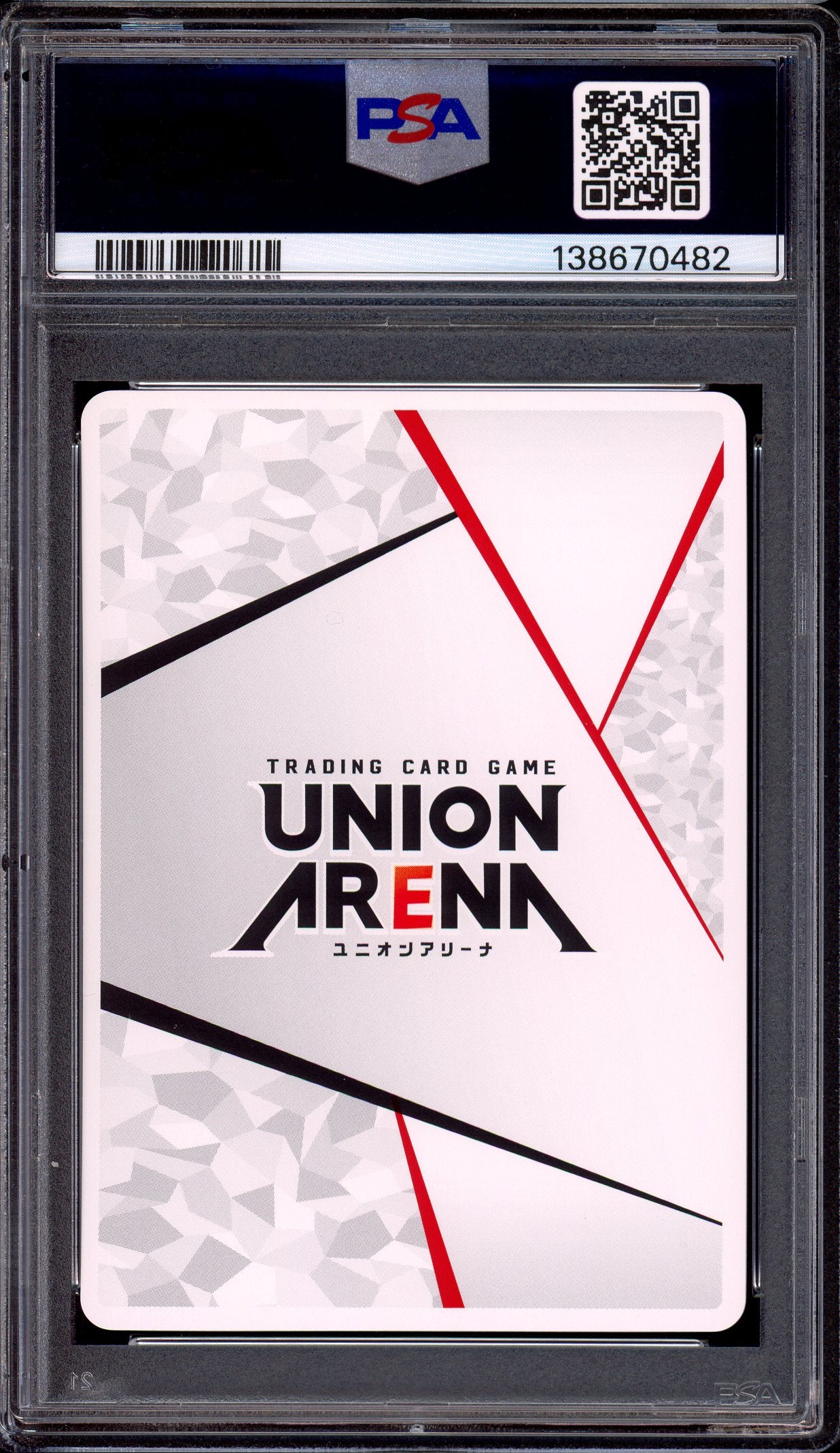 2023 Union Arena Japanese Code Geass UA01BT/CGH-1-AP01 Action Point Foil PSA 10 GEM MINT