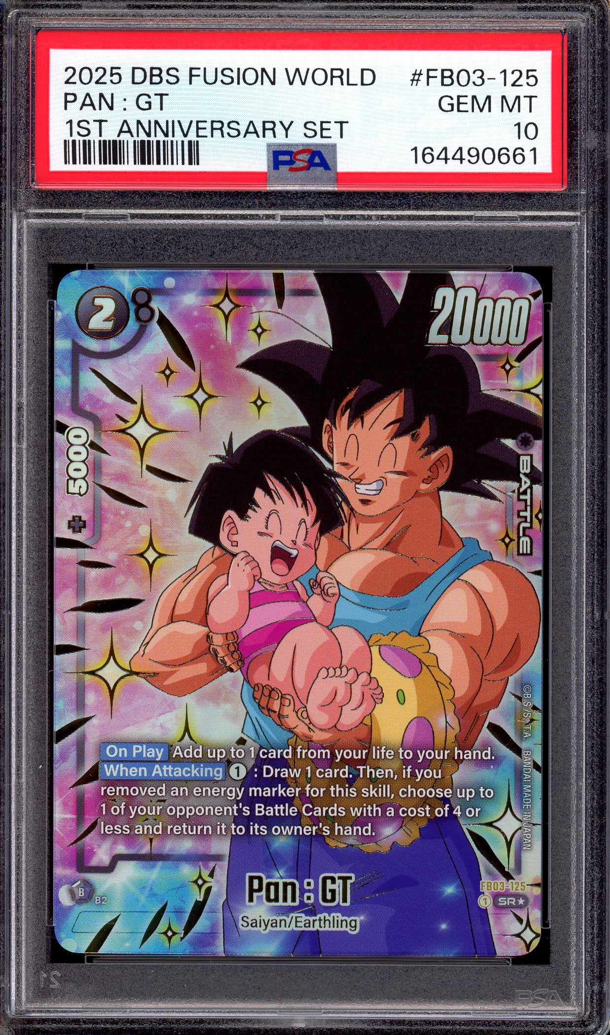2025 Dragon Ball Super Fusion World 1st Anniversary Set Pan GT #FB03-125 PSA 10 GEM MINT