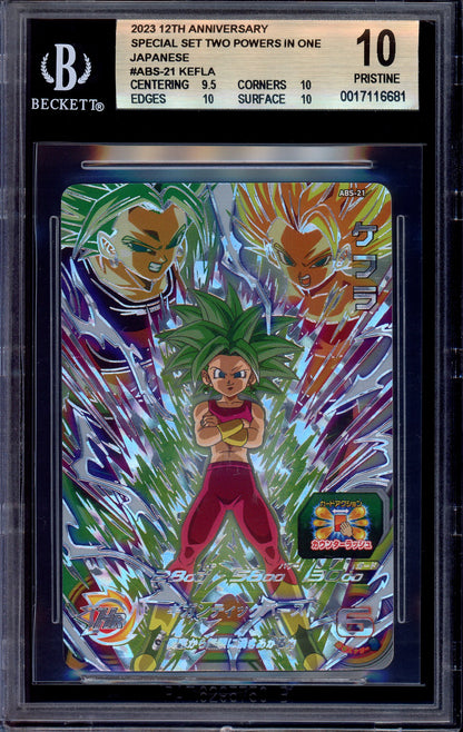 2023 Super Dragon Ball Heroes Promo 12th Anniversary Special Set Kefla #ABS-21 BGS 10 PRISTINE